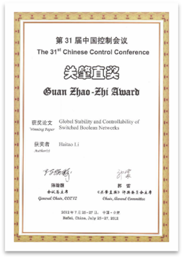 65C21